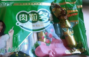 金锣“肉粒多”变身“泥特多” 疑被踩后重包装