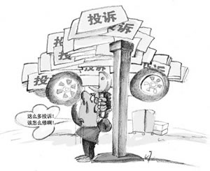 汽车行业的3.15