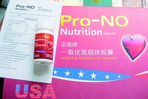 至御胶囊：“坑老一族”伪劣产品系列报道之一