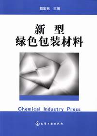 化工制图AutoCAD实战教程与开发