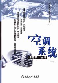 反应性与功能性高分子材料