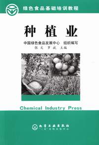 生态恢复的原理与实践