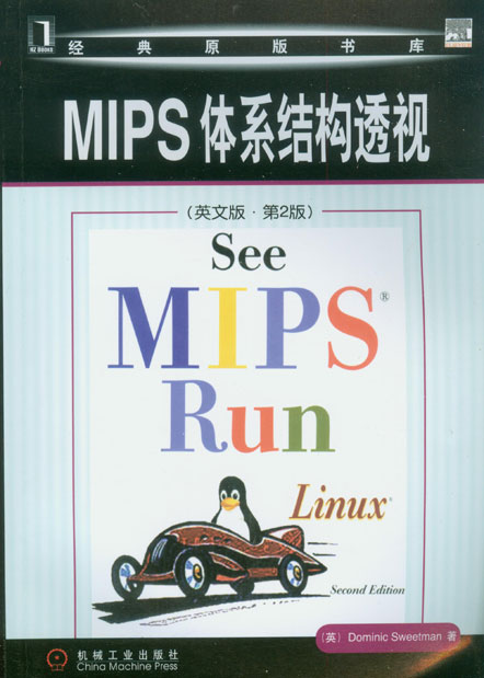 MIPS体系结构透视(英文版 第2版)