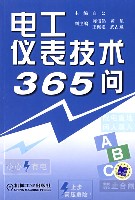 电工仪表技术365问