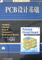 PCB设计基础