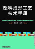 可再生能源概论