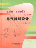 220-500kv变电所电气接线设计