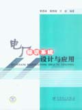 电厂标识系统设计与应用