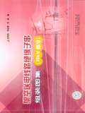 架空送电线路绝缘子串组装图集（35kV部分）