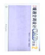 筑龙网图库系列 最新暖通空调设计CAD图集2