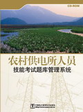 电机学多媒体教学软件（单机版）
