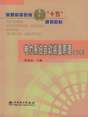 信号分析与处理