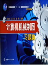 数字信息资源检索与利用
