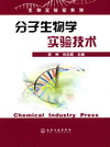 非编码RNA