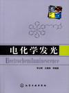 电化学发光
