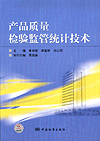 滚动轴承设计原理