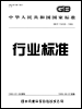 城市轨道交通车辆贯通道技术条件